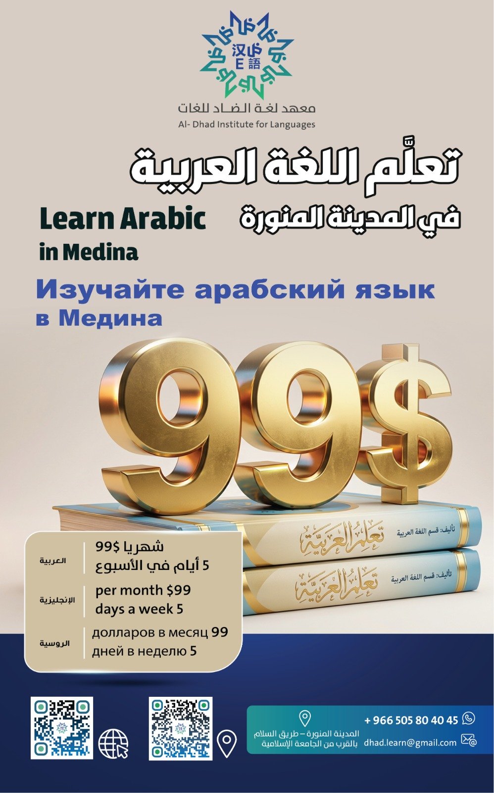 دورة التحدث